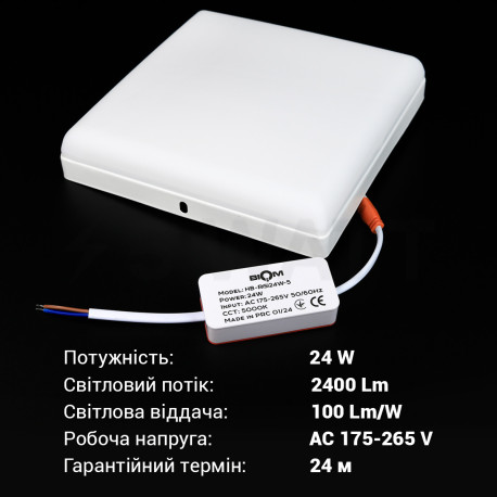 Светильник светодиодный Biom HB-S24W-5 24w квадратный 5000К - в Украине