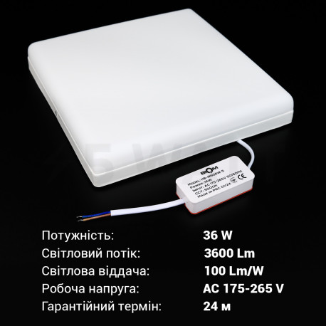 Светильник светодиодный Biom HB-S36W-5 36w квадратный 5000К - в Украине