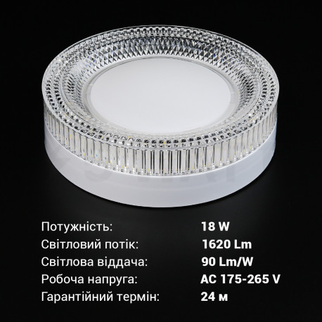 Світильник світлодіодний Biom BYR-03-24-5 24w круглий 5000К - в Україні