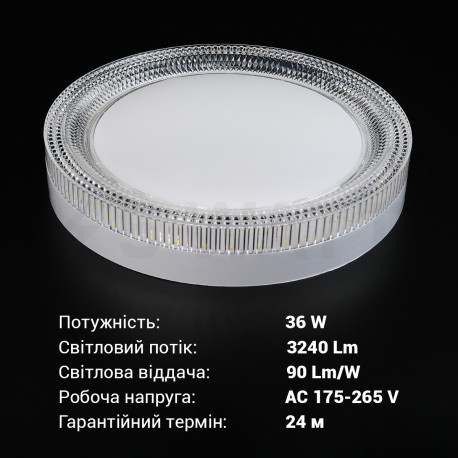 Світильник світлодіодний Biom BYR-03-18-5 18w круглий 5000К - в Україні