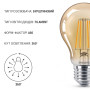 LED лампа PHILIPS LEDClassic Filament A60 5,5W E27 2500К 220-240 (929001941708) - в Україні