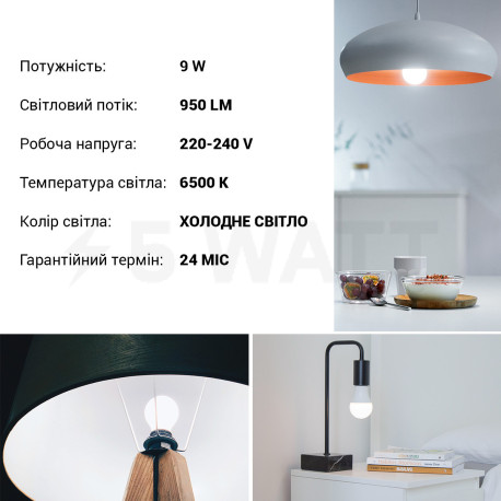 Світлодіодна лампа PHILIPS ESS LEDBulb 9W E27 865 A60 1CT/12 RCA (929002299487) - магазин світлодіодної LED продукції