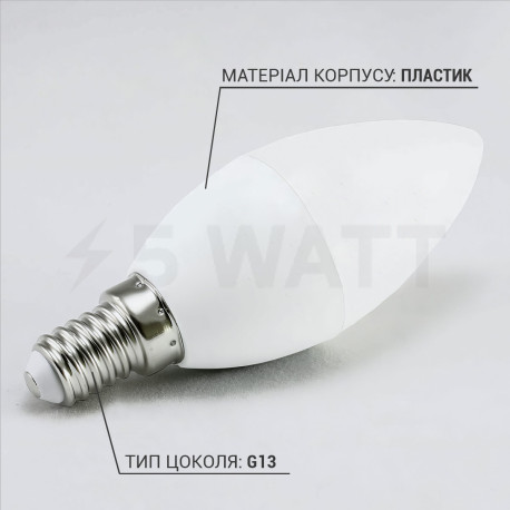 Светодиодная лампа PHILIPS ESS LEDCandle B35 6W 620Lm E14 4000К 220-240 (929002971107) - недорого