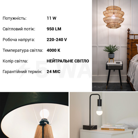 Светодиодная лампа PHILIPS Ecohome LED Bulb 11W E27 840 A60 RCA (929002299317) - магазин светодиодной LED продукции