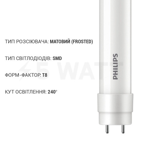Світлодіодна лампа PHILIPS Ledtube DE 18W G13 740 T8 RCA (929003147037) - в Україні
